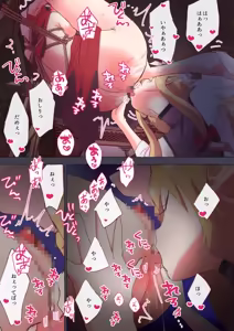 Page 1241 of nonmikan Fanbox Low quality archive 02-2026 to 2019 15/19 - preview thumbnail