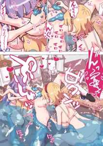 Page 1519 of nonmikan Fanbox Low quality archive 02-2026 to 2019 15/19 - preview thumbnail