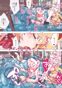 Page 1522 of nonmikan Fanbox Low quality archive 02-2026 to 2019 15/19 - preview thumbnail