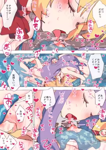 Page 1525 of nonmikan Fanbox Low quality archive 02-2026 to 2019 15/19 - preview thumbnail