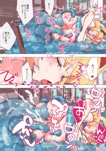 Page 1537 of nonmikan Fanbox Low quality archive 02-2026 to 2019 15/19 - preview thumbnail
