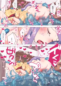 Page 1538 of nonmikan Fanbox Low quality archive 02-2026 to 2019 15/19 - preview thumbnail