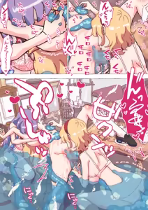 Page 1549 of nonmikan Fanbox Low quality archive 02-2026 to 2019 15/19 - preview thumbnail