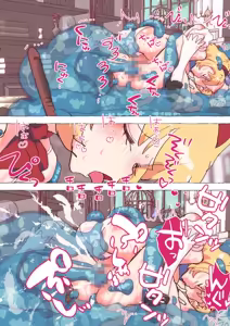 Page 1552 of nonmikan Fanbox Low quality archive 02-2026 to 2019 15/19 - preview thumbnail