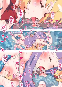 Page 1555 of nonmikan Fanbox Low quality archive 02-2026 to 2019 15/19 - preview thumbnail