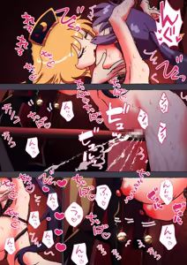Page 1601 of nonmikan Fanbox Low quality archive 02-2026 to 2019 15/19 - preview thumbnail