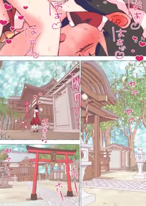 Page 1631 of nonmikan Fanbox Low quality archive 02-2026 to 2019 15/19 - preview thumbnail