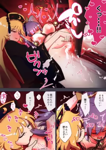 Page 1894 of nonmikan Fanbox Low quality archive 02-2026 to 2019 15/19 - preview thumbnail