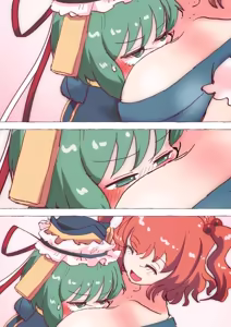 Page 205 of nonmikan Fanbox Low quality archive 02-2026 to 2019 15/19 - preview thumbnail