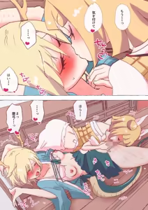 Page 220 of nonmikan Fanbox Low quality archive 02-2026 to 2019 15/19 - preview thumbnail
