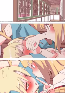 Page 261 of nonmikan Fanbox Low quality archive 02-2026 to 2019 15/19 - preview thumbnail