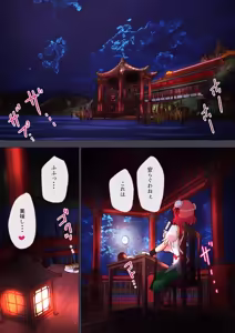 Page 269 of nonmikan Fanbox Low quality archive 02-2026 to 2019 15/19 - preview thumbnail