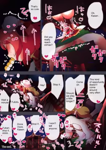 Page 290 of nonmikan Fanbox Low quality archive 02-2026 to 2019 15/19 - preview thumbnail