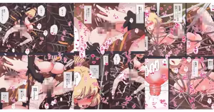 Page 67 of nonmikan Fanbox Low quality archive 02-2026 to 2019 15/19 - preview thumbnail