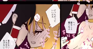 Page 1081 of nonmikan Fanbox Low quality archive 02-2026 to 2019 16/19 - preview thumbnail