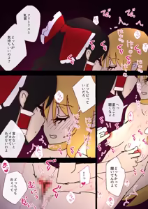 Page 1082 of nonmikan Fanbox Low quality archive 02-2026 to 2019 16/19 - preview thumbnail