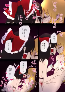 Page 1086 of nonmikan Fanbox Low quality archive 02-2026 to 2019 16/19 - preview thumbnail
