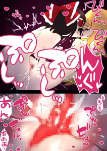 Page 1090 of nonmikan Fanbox Low quality archive 02-2026 to 2019 16/19 - preview thumbnail