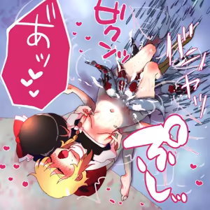 Page 1113 of nonmikan Fanbox Low quality archive 02-2026 to 2019 16/19 - preview thumbnail