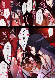 Page 13 of nonmikan Fanbox Low quality archive 02-2026 to 2019 16/19 - preview thumbnail
