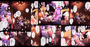 Page 1342 of nonmikan Fanbox Low quality archive 02-2026 to 2019 16/19 - preview thumbnail
