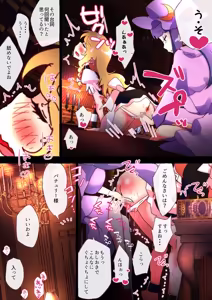 Page 1344 of nonmikan Fanbox Low quality archive 02-2026 to 2019 16/19 - preview thumbnail