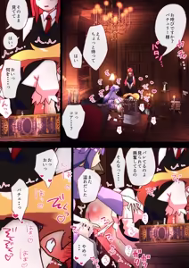 Page 1345 of nonmikan Fanbox Low quality archive 02-2026 to 2019 16/19 - preview thumbnail