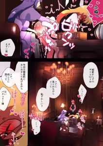 Page 1346 of nonmikan Fanbox Low quality archive 02-2026 to 2019 16/19 - preview thumbnail