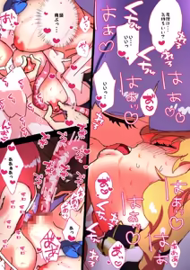 Page 1358 of nonmikan Fanbox Low quality archive 02-2026 to 2019 16/19 - preview thumbnail