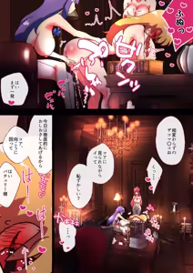 Page 1368 of nonmikan Fanbox Low quality archive 02-2026 to 2019 16/19 - preview thumbnail