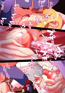 Page 1405 of nonmikan Fanbox Low quality archive 02-2026 to 2019 16/19 - preview thumbnail