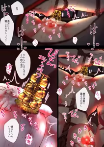 Page 1434 of nonmikan Fanbox Low quality archive 02-2026 to 2019 16/19 - preview thumbnail