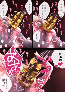 Page 1439 of nonmikan Fanbox Low quality archive 02-2026 to 2019 16/19 - preview thumbnail