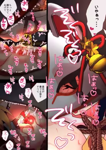 Page 1440 of nonmikan Fanbox Low quality archive 02-2026 to 2019 16/19 - preview thumbnail