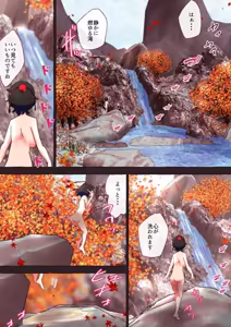 Page 145 of nonmikan Fanbox Low quality archive 02-2026 to 2019 16/19 - preview thumbnail