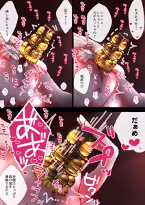 Page 1458 of nonmikan Fanbox Low quality archive 02-2026 to 2019 16/19 - preview thumbnail