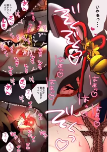 Page 1459 of nonmikan Fanbox Low quality archive 02-2026 to 2019 16/19 - preview thumbnail