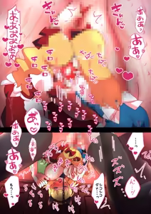 Page 1597 of nonmikan Fanbox Low quality archive 02-2026 to 2019 16/19 - preview thumbnail