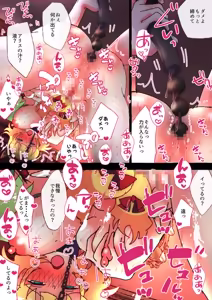 Page 1616 of nonmikan Fanbox Low quality archive 02-2026 to 2019 16/19 - preview thumbnail