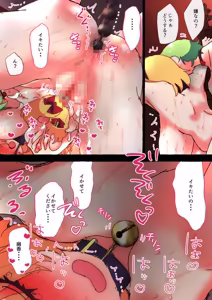 Page 1619 of nonmikan Fanbox Low quality archive 02-2026 to 2019 16/19 - preview thumbnail