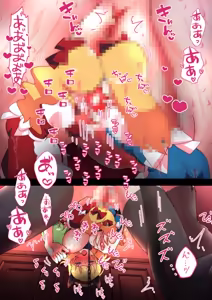 Page 1631 of nonmikan Fanbox Low quality archive 02-2026 to 2019 16/19 - preview thumbnail