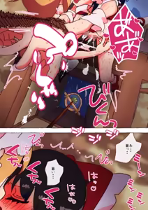 Page 1666 of nonmikan Fanbox Low quality archive 02-2026 to 2019 16/19 - preview thumbnail