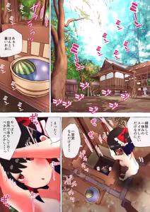 Page 1675 of nonmikan Fanbox Low quality archive 02-2026 to 2019 16/19 - preview thumbnail