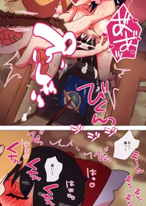 Page 1682 of nonmikan Fanbox Low quality archive 02-2026 to 2019 16/19 - preview thumbnail