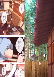 Page 1723 of nonmikan Fanbox Low quality archive 02-2026 to 2019 16/19 - preview thumbnail