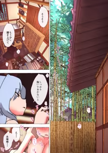 Page 1749 of nonmikan Fanbox Low quality archive 02-2026 to 2019 16/19 - preview thumbnail