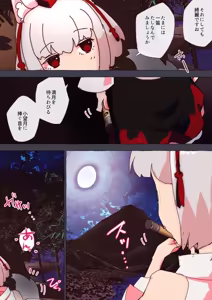 Page 1824 of nonmikan Fanbox Low quality archive 02-2026 to 2019 16/19 - preview thumbnail