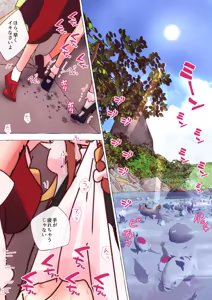 Page 1894 of nonmikan Fanbox Low quality archive 02-2026 to 2019 16/19 - preview thumbnail