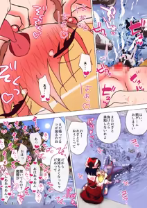 Page 1929 of nonmikan Fanbox Low quality archive 02-2026 to 2019 16/19 - preview thumbnail