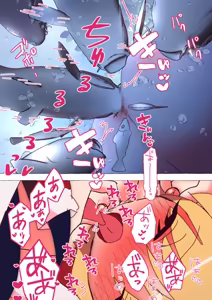 Page 1945 of nonmikan Fanbox Low quality archive 02-2026 to 2019 16/19 - preview thumbnail